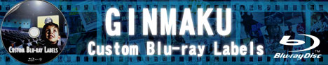 Ginmaku Custom DVD Labels
