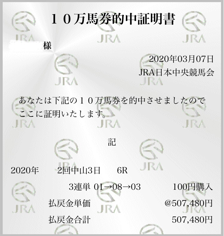 うまくら